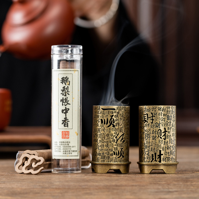 发财炉立式圆柱炉创意镂空香薰炉财神炉家用室内一顺佰顺香炉摆件|undefined