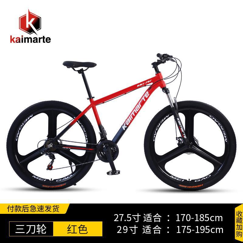 Bicicleta de Montaña de Aleación de Aluminio, Bicicleta de Carretera para Adultos, Bicicleta de Velocidad Variable con Amortiguación, Bicicleta de Montaña para Desplazamientos, 29 Pulgadas