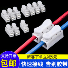 ���l����ʽ���ٽӾ�����CH-1/2/3/4λ 늾��Ӿ��A�^��ӟ����B��