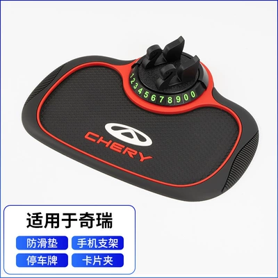 Anti-slip mat supplies - b25-anti-slip-mat-chirui