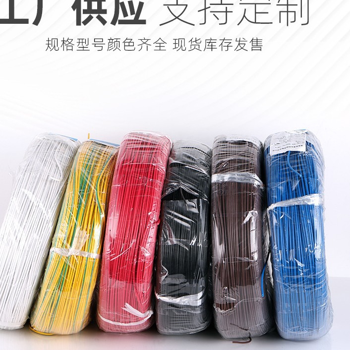 厂家现货供应UL1015全规格电子线 批发足米电路板点焊多颜色线束