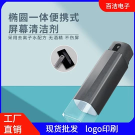 鼠标垫;电脑清洁用品;键盘保护膜