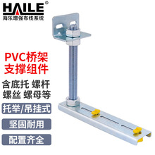 HAILE���� PVC���֧�νM��  ������ �ݗU �ݽz��ĸ�� 1��