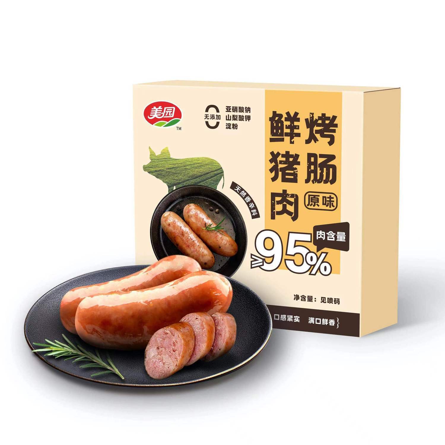 [Jiada Meiyuan] Pork Black Pepper Grilled Sausage No Starch Juicy Authentic Volcanic Rock Grilled Sausage