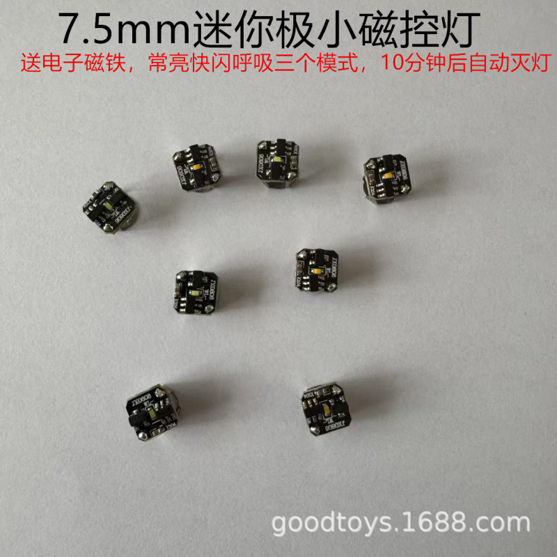 7.5mm Mini Magnetic Light, Magnetically Controlled Light, Extremely Small Light-Emitting Led Light Core, Handicraft Light, Decorative Warm Light, White Light