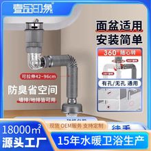 跨境下水管防返臭洗手盆漏水塞下水器配件管道下防虫堵密封塞通用