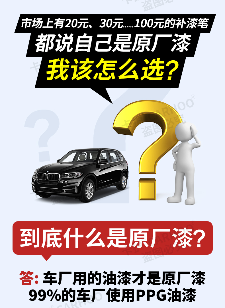 Car Touch Up Paint Pen Scratch Repair Pearl White Black