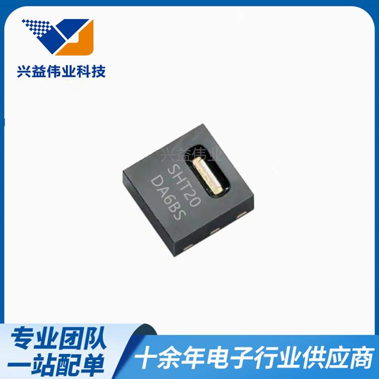 数字温湿度传感器SHT20 DFN6封装2.1V-3.6V 湿敏芯片丝印：SHT20