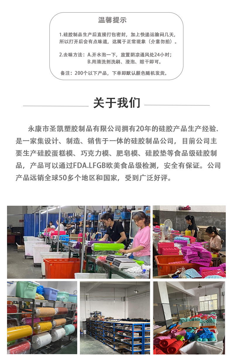 白色雪糕模具_11