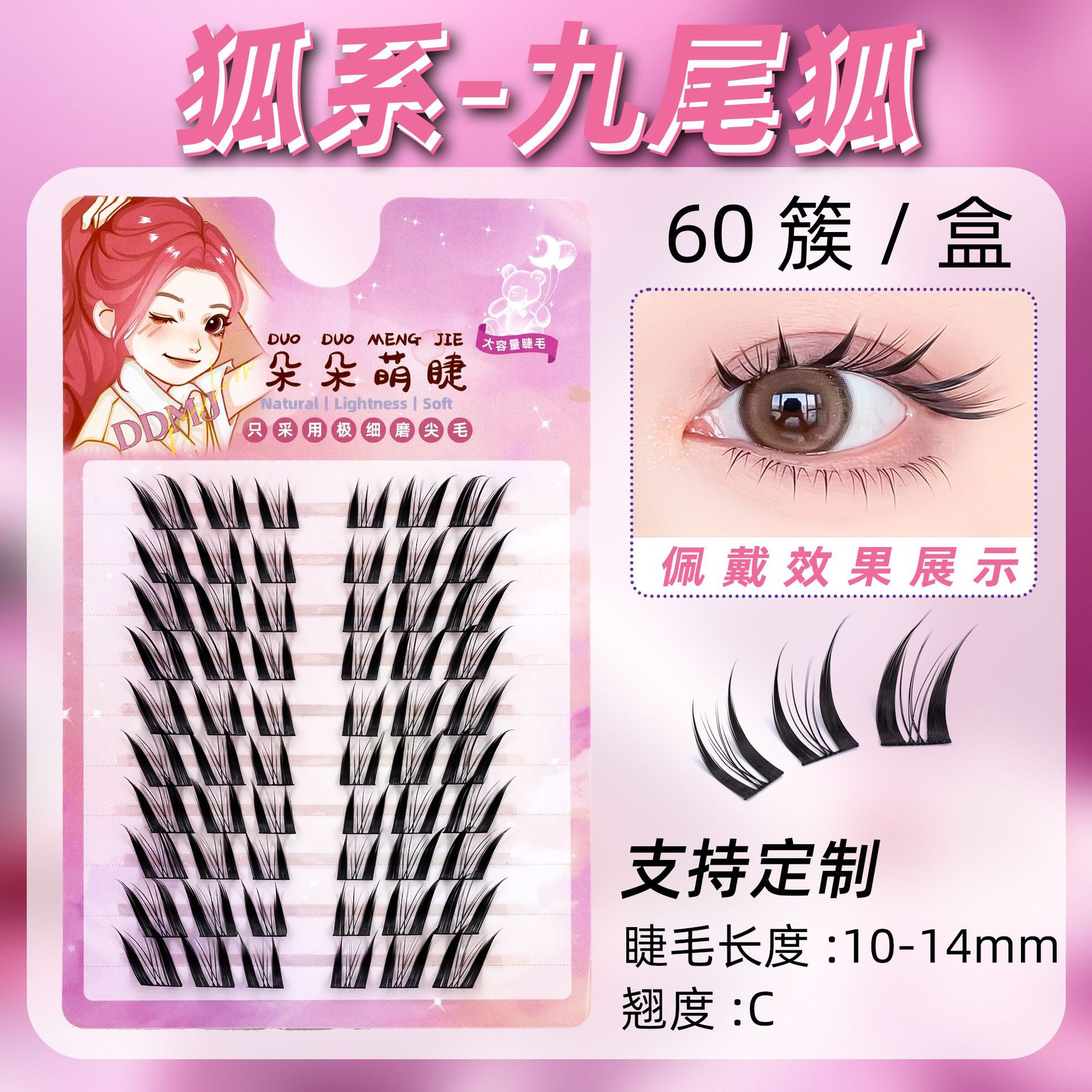 Herramientas de belleza de pestañas falsas sin pegamento autoadhesivas femeninas simulación natural novato perezoso ojos de sol pestañas al por mayor terrier negro