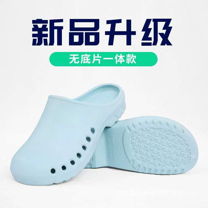 Хирургическая обувь Narisi, тапочки для операционной, мужская и женская больничная защитная обувь без шнуровки для врачей и медсестер, экспериментальная обувь для работы