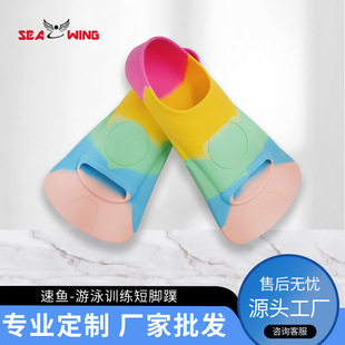 Pastel Five-Color Professional Kidsren's Free Diving Snorkeling Fins Unisex Swimming Fins Deep Diving Equipment Fins