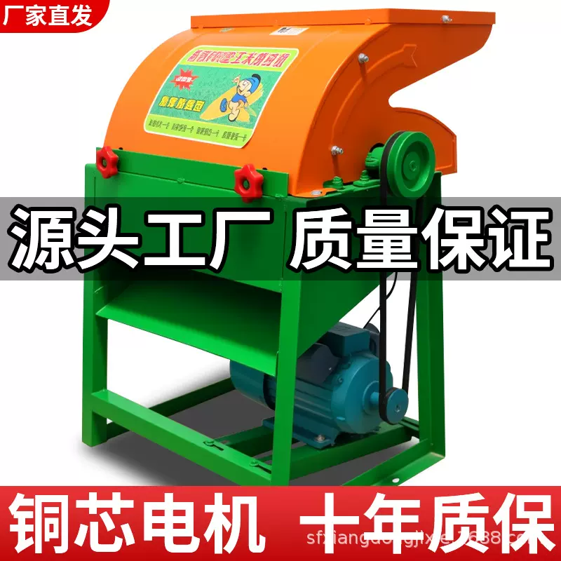 新款加大加厚立式全自动玉米脱粒机家用电动剥玉米神器苞谷打粒机