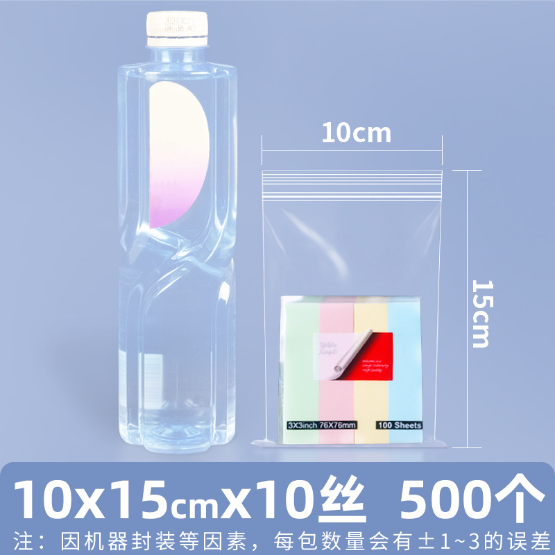 Bolsa ziplock de pe transparente personalizada 20 seda bolsa sellada de alimentos bolsa sellada de plástico bolsa sellada de plástico pequeña bolsa sellada de joyería de plástico