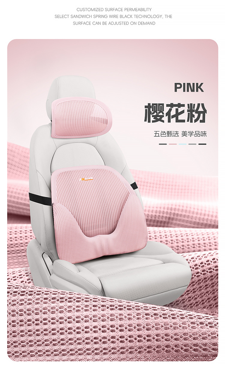 New Yungan Silk Car Lumbar Cushion Headrest Car Lumbar Strong Support Waist Protector Car Seat Cushion Four Seasons Summer