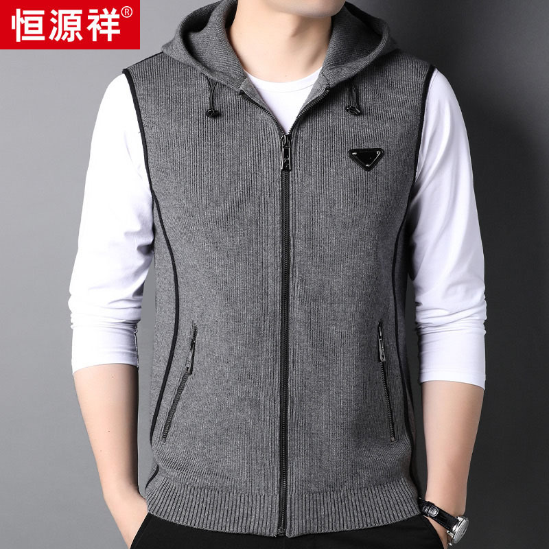 Hengyuanxiang zipper cardigan hooded knitted vest men's 2023 autumn and winter new casual sleeveless sweater men Hengyuanxiang zipper cardigan hooded knitted vest men's 2023 autumn and winter new casual sleeveless sweater men