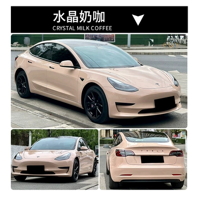 Auto Color Change Film, Corn Yellow, Battleship Gray, Coral Orange, Oolong - crystal-milk-coffee-pvc-paper-low-152165m