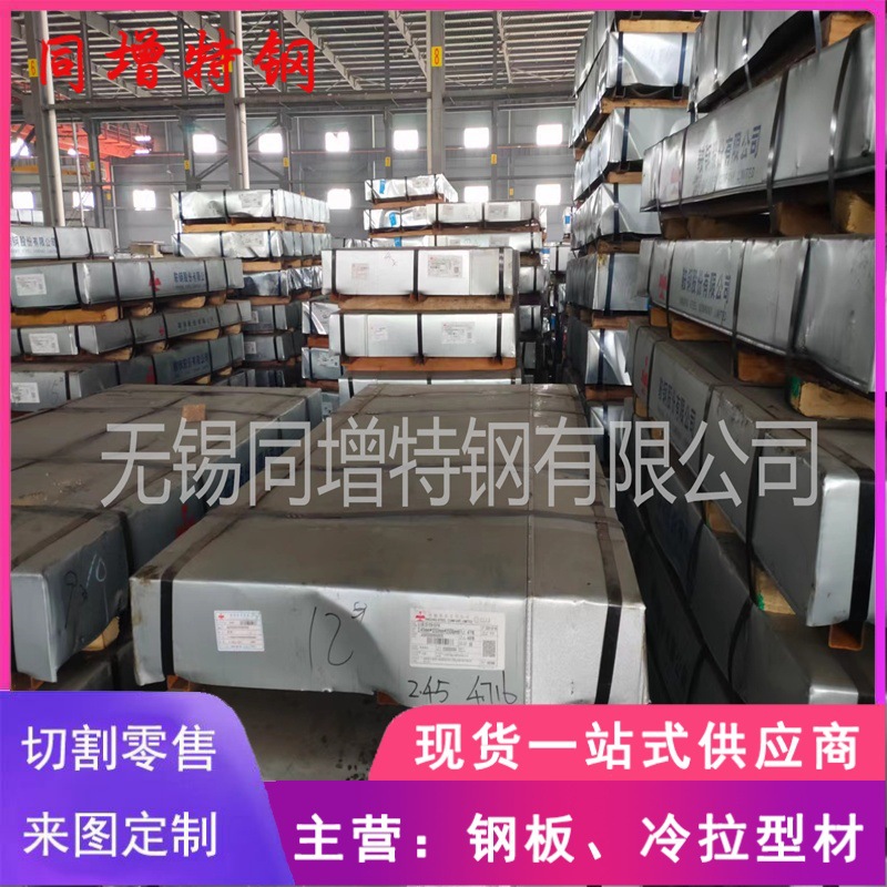 鞍钢20#冷板 冷轧开平板现货 盒板 薄板 批发零售 20号冷轧钢板