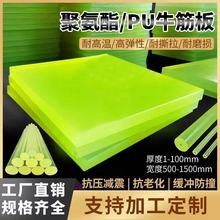 PUSֱּ֧ӹߏPUĥzţͼӹ