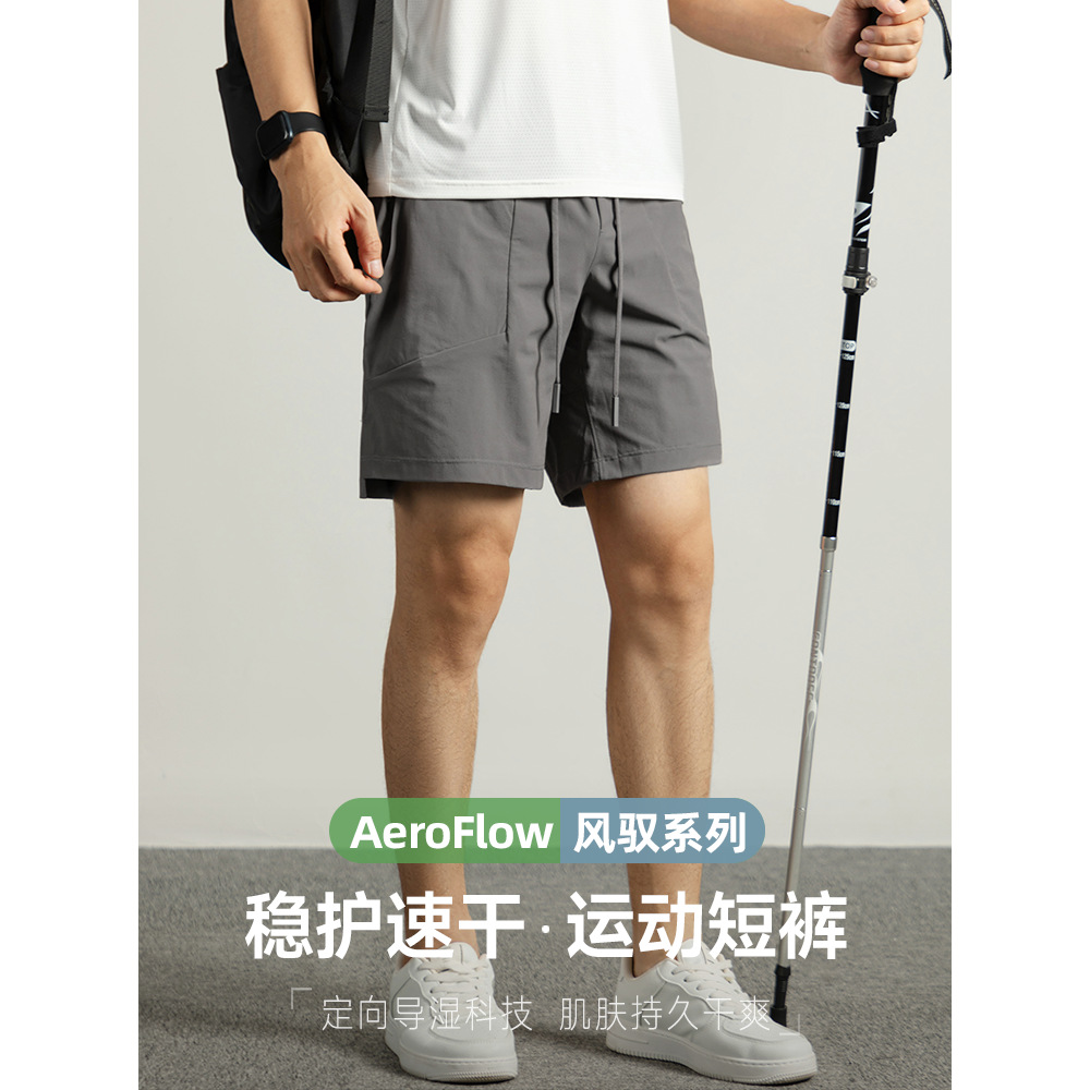 [Waterproof and Quick-Drying] Mesh Jacquard Textured Men's Shorts 2026 Summer Outdoor Ice-Feel Sports Shorts