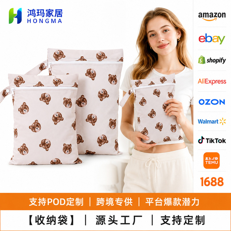 Cross-Border Supply of Cartoon Bear Storage Bags, Large-Capacity Diaper Bags for Moms, Portable Travel Storage Bags, Customized Cross-Border Supply of Cartoon Bear Storage Bags, Large-Capacity Diaper Bags for Moms, Portable Travel Storage Bags, Customized