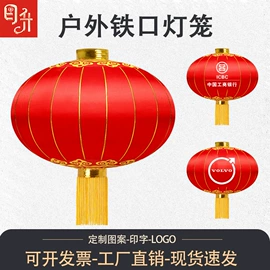 旗帜;灯笼;吊旗/三角旗