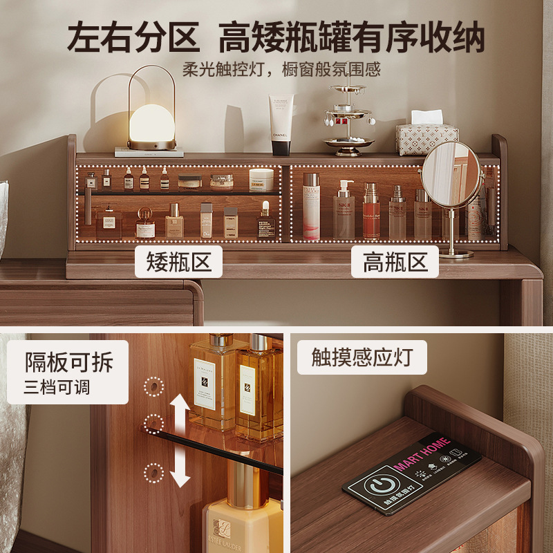 Tocador de madera, cómoda, todo en uno 2025, nuevo dormitorio, moderno y simple, mesa de maquillaje, armario de almacenamiento al final de la cama de estilo antiguo