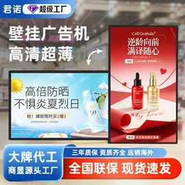 广告机;触控产品;LED室内屏