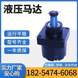 液压马达;其他液压元件;工程机械配件