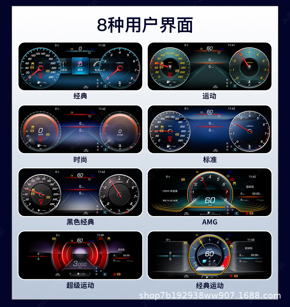 Suitable for Mercedes-Benz C180 200L Glc200 260 Original Style 12.3inch New Model Lcd Dashboard Modification