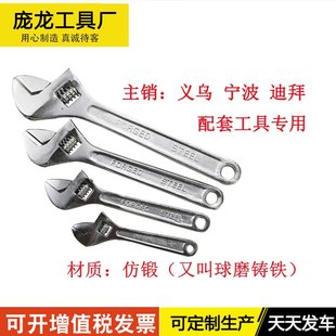 Wrench Manufacturer Supporting Tool Set Handle Manual Adjustable Wrench Wrench Hand Tool Torque Wrench