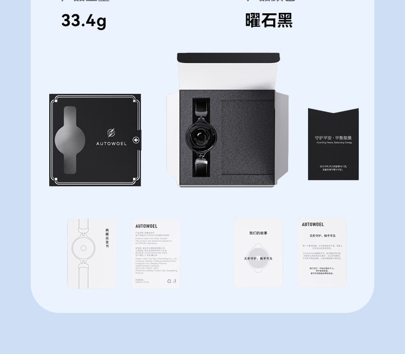 Cross-border safe payment, anti-static device, anti-static wristband, eliminates static electricity, releases negative ions, and neutralizes static charge