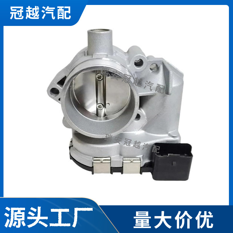 1635.Q9 4472.80 280750085 9635884080 Suitable for Citroen throttle body