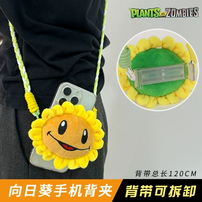 Oyuncaq yastıqlar Shooter Wogua Sunflower Doll - pvz-sunflower-mobile-phone-holder-30cm