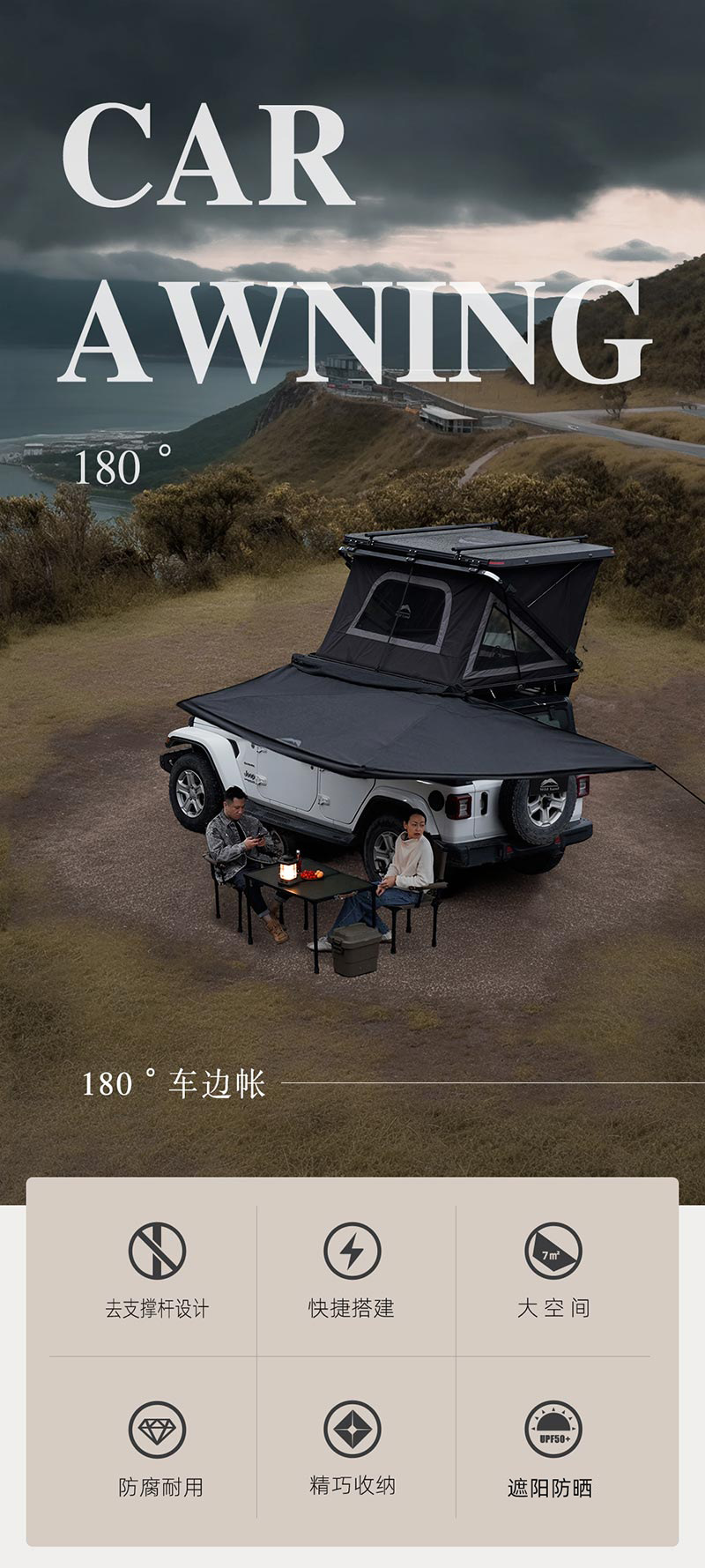 Wild Land 180-Degree Fan-Shaped Car Side Tent Canopy with Silver-Coated Sun Protection Awning