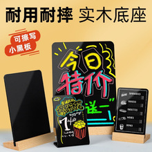 亚克力创意摆摊展示牌荧光发光字专用小黑板价格广告招牌架子DIY