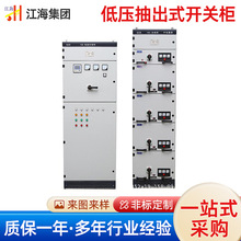 �����͉���늙�_���ʽ�_�P��_GCS_�S��ֱ�N�����