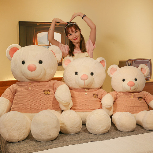 Manufacturer wholesale sweater teddy bear doll plush toy oversized bear pillow cloth doll wedding gift gift