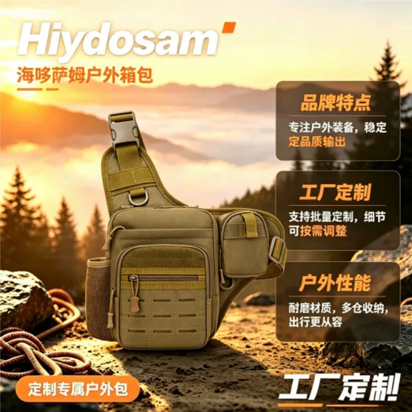 Cross-border Leisure Travel Bag Lightweight and Practical Shoulder Bag Men's Outdoor Riding Water-repellent Water-repellent Water Pot Bag Crossbody Tool Kit