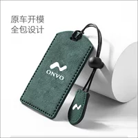Подходит для LDao L60 Автомобильный ключ чехол для ключей 24 новый Weilai ONVONFC умный чехол для мужчин и женщин