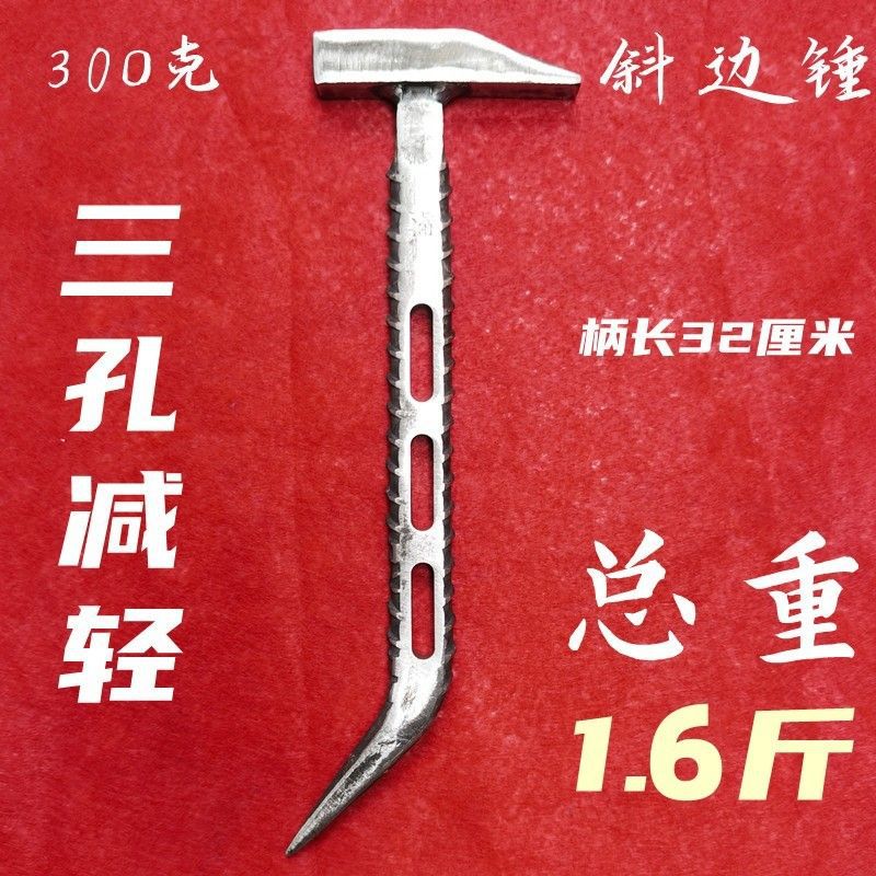 300g 단일 사선 3개 구멍 [일반 미끄럼 방지]