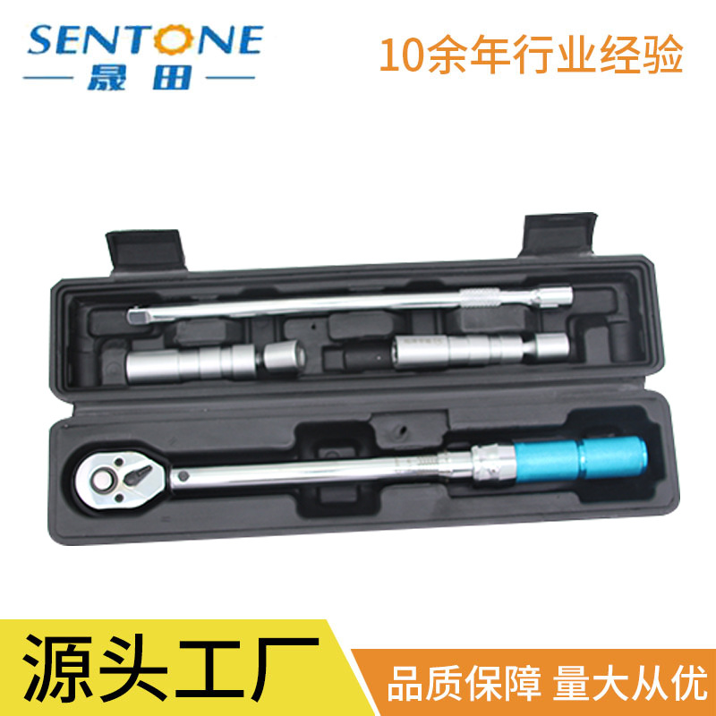 扭力扳手刻度式火花塞扭力扳手高精度预置可调式汽车汽修轮胎套装