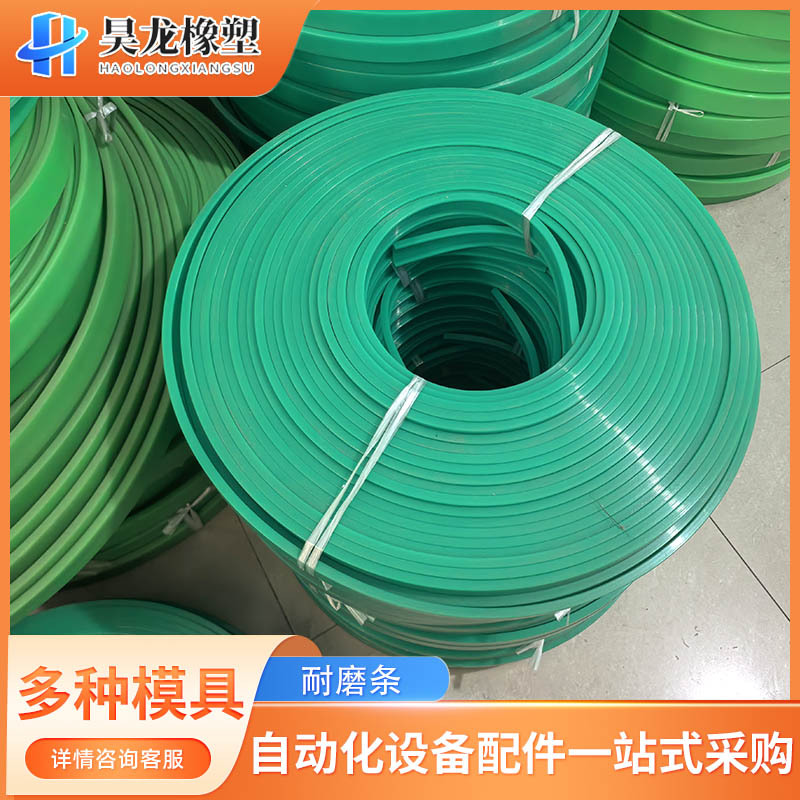 塑料缓冲条定制加工聚乙烯K型衬条尼龙平行垫轨啤酒输送机大C护栏
