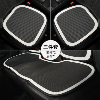 Trendy Car Interior Seat Cushion, Seat cushion, seat cover - ice-silk-white-edge-square-cushion-small-three-pieces