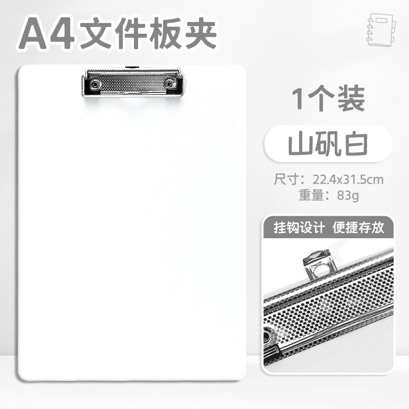 알루미늄 화이트 [보통 스타일]