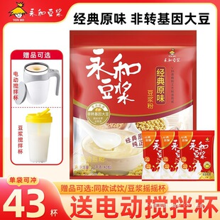 ���Ͷ��{��1200g��ζԭζ���̷۟o�������Ӽ����{�۷ǟo�����