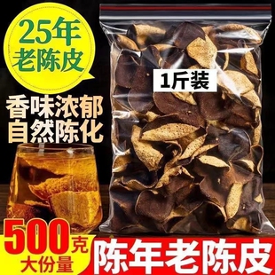 �����Ƥ��Ʒ500g�����b�ݲ�ˮ��t��Ƥ�V�|�ع�Ƥ�����ɸ�Ƥ