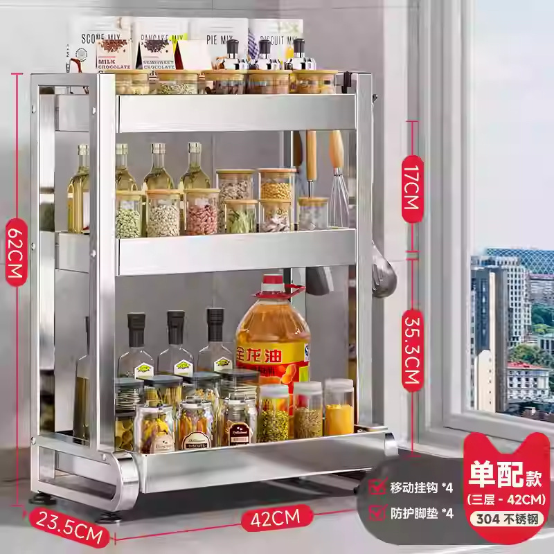 新しいキッチン多機能調味料ボトル収納ラック、箸とナイフホルダー、家庭用カウンター多層収納ラック、シンプル|undefined