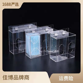 厂家供应亚克力手套盒亚克力收纳盒亚克力口罩盒分配器透明展示盒