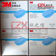 3M33540���Ժ�����ɰ6�������ɰ��33544��ĥԲƬ33541������ɰֽ